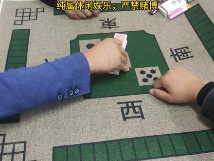 大壹有一碰一跑,胡大拾是不是要强些?#高手在民间#字牌 #跑胡子