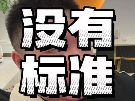 什么是对的,什么又是错的,你的心就是标准。