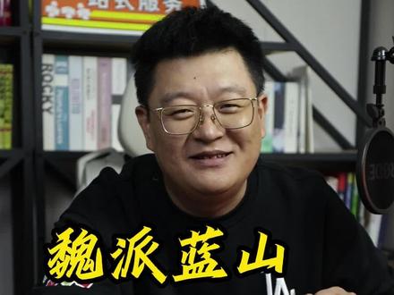 魏牌蓝山,你还得降!