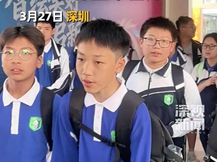 近日,#深圳 多所学校宣布放“#春假 ”,大部分酌情提供托管服务。学生们在紧张的学习中短暂休整的同时,也能体会自然教育与亲情陪伴的重要时光。#深圳多所学校官宣春假#媒体精选计划 (深圳卫视深视新闻记者:范备齐;剪辑:明戈 欣蓓)