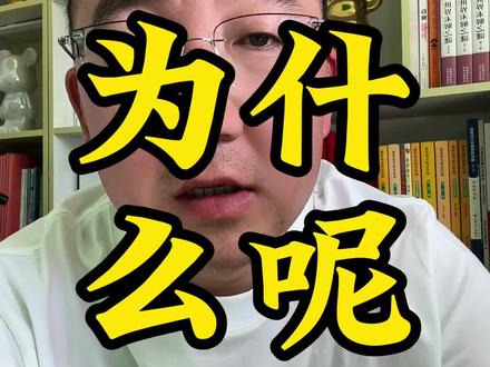 为什么是5秒完播,不是3秒,也不是7秒呢?#5秒完播率 #完播率 #自媒体干货#自媒体#认知提升