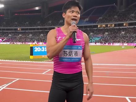 苏炳添完成职业生涯最后一场比赛,赛后发表退役宣言。竞技体育终有告别,但传奇永不褪色,致敬!@新华社