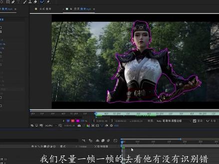 【AE教程】人物背后文字教程