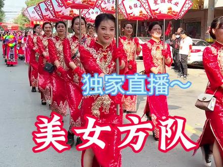龙湾沙城街道八甲村杨氏宗祠23、24、25号举行为期三天的大型圆谱庆典活动,关注我,我将在现场全程直播…#园谱巡游 #民俗文化 #温州第一户外