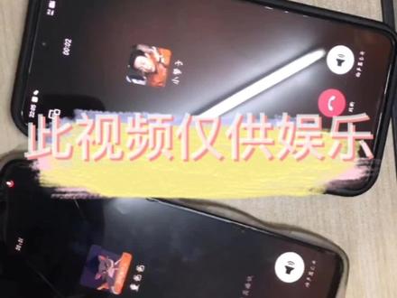 当我和室友同时打电话给男朋友整蛊哈哈哈已笑疯#搞笑 #专治不开心 #男朋友 #大学生 #整蛊男友