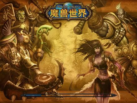 魔兽世界血精灵圣骑士29-继续灰谷任务