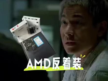 稳定才是王道
作为一名在板子领域摸索了三年、踩过不少坑的老玩家,我多次分享经验想帮助新人避雷,却因触及某些不良商家的利益而屡遭举报封号。这些无良商家坑骗新手的行为令人讨厌。在此,我再次梳理关键套路和常见问题。
固件价格混乱的根源:DMA的核心价值在于固件(稳定性与防封关键),硬件本身价格透明。价格差异巨大,往往源于不良商家直接倒卖未修改的劣质固件。选择这类产品极易导致频繁“拉闸”(封号),商家借此收取高额“更新费”或直接跑路。因此,寻找可靠作者至关重要,虽然初始投入可能稍高,但稳定的性能和售后服务长远看更划算。不过,天价产品对普通玩家也无必要,且易被坑骗。
副机的必要性:DMA硬件(板卡)需插在主机主板上,其作用是读取游戏数据并传输到副机。关键的作弊软件在副机上运行,而板卡本身被固件伪装成普通电脑组件。这样,通过“融合器”将两台电脑画面结合,就实现了规避主游戏电脑检测的目的。
关于陪玩:对于咨询是否入行陪玩的朋友,我认为在当前游戏环境下是可行的选择。行业现状大家心知肚明(暗示对辅助设备的普遍需求),单量充足时回本较快。赚钱谋生无可厚非。
核心忠告:新手务必高度警惕,仔细甄别,不要因贪图便宜而轻信无良商家,最终付出高昂的“学费”。选择稳定可靠的固件和诚信的卖家是避免损失的关键。#无畏契约 #看似新手实则天才的瓦技#开黑 #dma小时前#三角洲行动