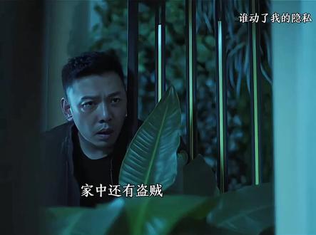 没想到一袋子都是钱#谁动了我的隐私 #谁动了我的隐私看爽了共情了