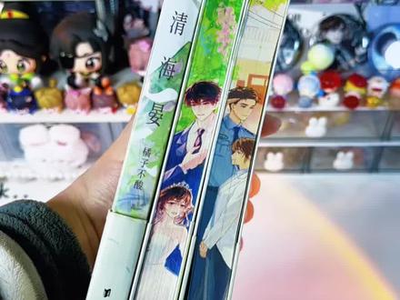 河清海晏今晚8点特签返场定好闹钟别错过了! #小说 #虐文