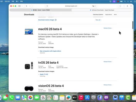 macOS 26 Beta4 & 公测版发布,有哪些变化?