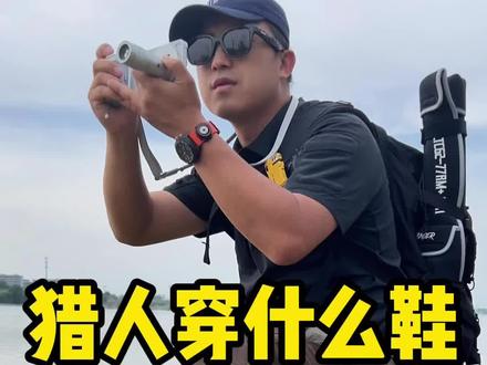 超赞迷彩户外鞋 #测评#户外装备#户外鞋