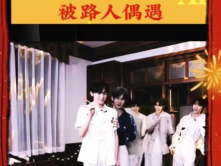 时代少年团在俄斯被|路人偶遇
#演出现场视频分享给大家
#中华文化知识讲解
#互联网资讯
#娱乐明星资讯
#央视综艺