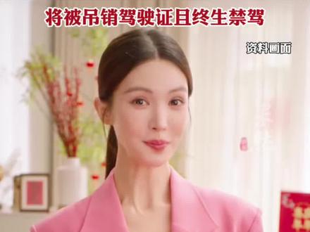 喜之郎果冻微博删除金晨代言内容