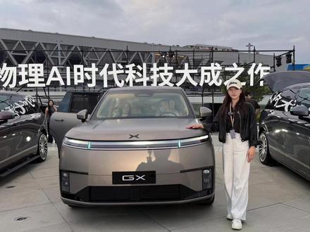 小鹏GX上市26.98万起!它难道就不值40万吗? #上市新车抢先看 #小鹏汽车 #6座7座大型旗舰suv #科技改变生活