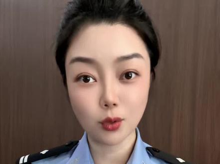 清楚了吗?安?#普法宣传 #知识分享