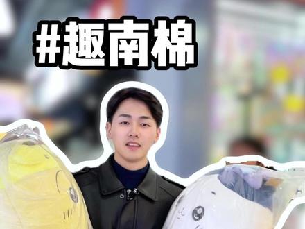 电玩城这些技巧你知道吗? #电玩攻略 #南宁电玩城 #南宁同城