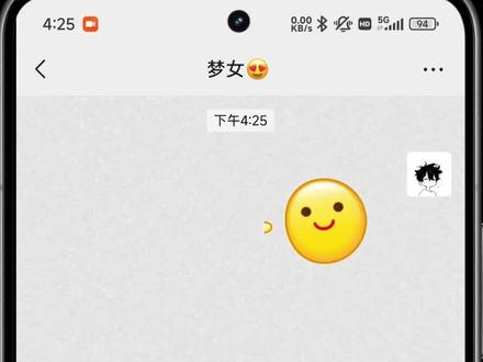 有趣的调查问卷,最喜欢你了!#调查问卷 #聊天记录 #最爱你