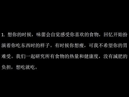 我只是遗憾我们最后没有在一起…《郑爽的书》