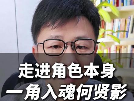 任嘉伦饰演何贤 #任嘉伦#何贤