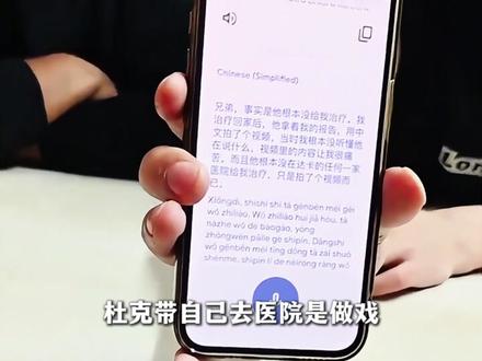 互联网三大被打脸博主,你说你嘴那么硬干嘛 #打脸 #嘴硬 #爱吃蛋 #孟加拉一哥