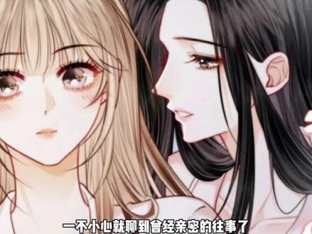 就这么破镜重圆吧#帮我拍拍 #于舟 #苏唱 #幸福拍拍 #这个漫画破次元