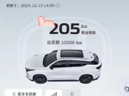 #引力域APP如何设置指纹控车码?