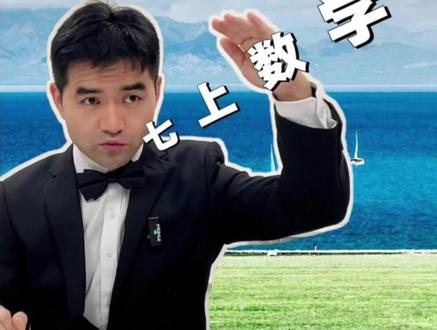 七上数学:角度计算推理专题 今天进入新专题,也是本学期最后一个专题:角度计算。有了线段专题的方法基础,我们要做的就是发扬光大、锦上添花。#七上数学 #初一数学 #角度计算 #几何图形初步