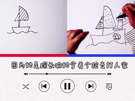 【益智儿童画Day 24】#亲子绘画100天 创意数字画4小帆船#简笔画 #卡通画#@抖音小助手