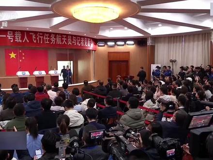 神舟二十一号载人飞行任务新闻发布会、航天员与记者见面会今天在酒泉卫星发射中心举行,我国瞄准10月31日23时44分发射神舟二十一号载人飞船。飞行乘组由张陆、武飞、张洪章组成,其中,张洪章为山东籍,他从小就立志以科技强盛祖国,如今终于圆梦。#神舟二十一号 #山东籍航天员张洪章