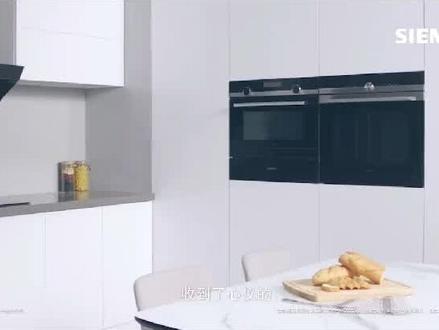 西门子IQ500微蒸烤一体机首次使用操作!首次如何使用?操作步骤!#好家电改变生活 #西门子 #微蒸烤