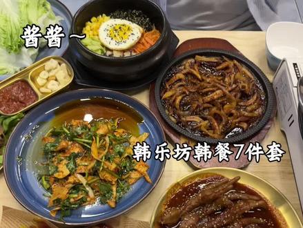 来威海必吃的韩餐店‼️铁板鱿鱼真的太香啦 #饭搭子必吃榜 #抖音美食吃喝风向标 #威海美食 #威海韩餐 #韩餐