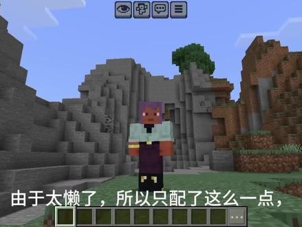 介绍国际版替身#我是世界