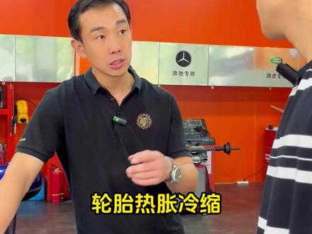 胎压报警就一定是胎破了吗?真不一定哦,呵呵知道是什么意思吗?来听大刘的分享吧!#汽车保养与维修 #专业维修保养 #汽车服务行业