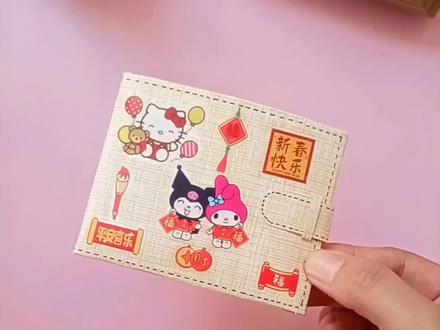 一张纸教你折个钱包,你肯定还没有,折个过年装压岁钱吧#手工#新年手工#新年红包#压岁钱@京东 #伞兵喊你给游戏搭子送年货