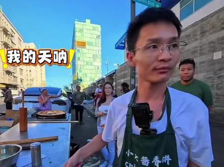 看到这个视频我真的傻眼了#小唐在美国 #小唐酱香饼