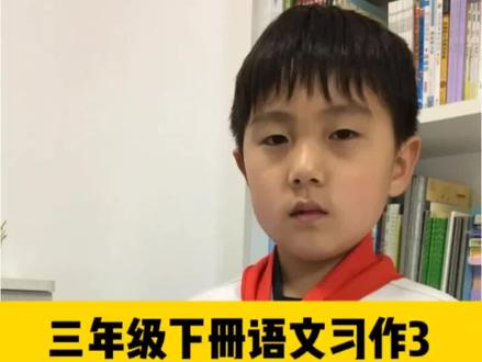 三年级下册语文习作3《我做了一项小实验》范文,要把实验过程写具体~#小学作文 #作文范文 #作文素材 #我做了一项小实验 #我做了一项小实验作文