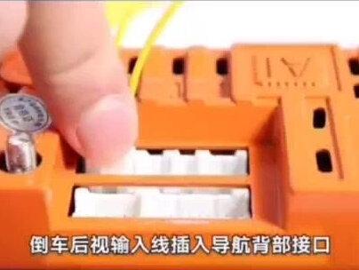 汽车大屏导航,倒车后视安装详细教程分享。#大屏导航 #汽车导航