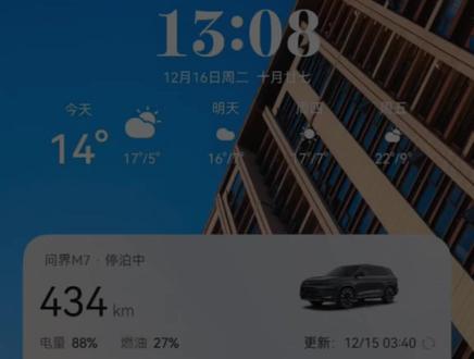 鸿蒙6.0开发者选项开启指南,一键解锁隐藏技能。#鸿蒙6.0#开发者模式#手机技巧#华为黑科技