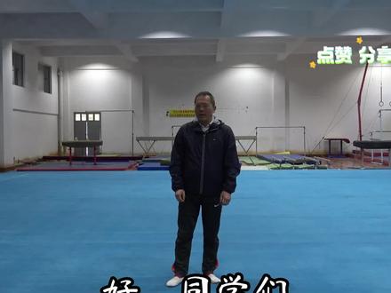 原地队列系列之口令教学,朋友们每天学习一点新知识,充实自我。今天你学会了吗?想要继续学习的同学们,可留下红心和关注。#体育精神♡ #教育 #日常练功 #今儿练了吗 #老师 #教资面试试讲 #教师招聘考试#体育锻炼 #@抖音小助手 @DOU+小助手