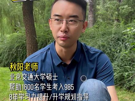 国际关系学院怎么样...(希望不要被限流吧)#国际关系学院 #国际关系学院报考条件 #不能说的事