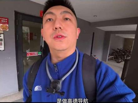 一次失败的骑行经历……
第一次上下班骑车就差点儿没回来,车是小布,距离是13km单程。屁股疼,手疼,大腿酸,到底是车的问题还是人的问题……
#人在囧途现实版 #骑行vlog #介绍一个小哥哥 #上热门🔥