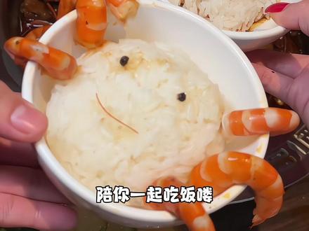 在胖哥俩DIY年夜饭,小狗狗小雪人小螃蟹都太可爱噜!! #胖哥俩 #胖哥俩肉蟹煲