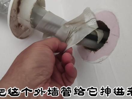 在家自己动手简单更换空调排水管全过程。 #排水管