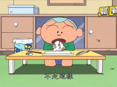 玫瑰班的高手们之神射手#小新 #蜡笔小新 #野原新之助