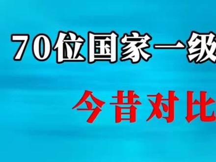 本视频精彩多多多谢您观看支持✊
