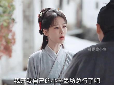 李景东的报应终于来了,李祯再次复原出药墨让他瞬间破了大防#家业 #杨紫