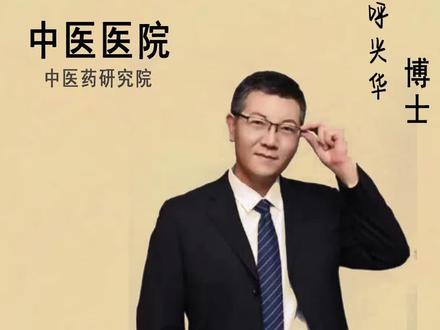 药酒能不能让男人变强?#男性 #健康男性 #中医