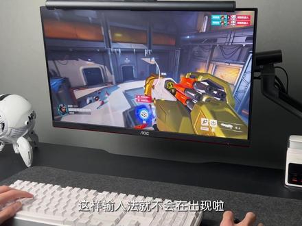 你有没有遇见过输入法问题,赶紧来学习学习解决吧!#数码科技