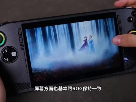 第2集 |【深度】微星CLAW掌机 全面对比 ROG掌机 #rogally #微星掌机 #win掌机