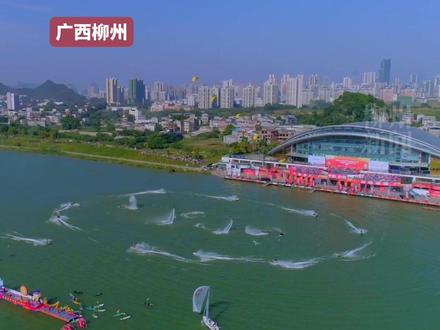 中国柳州国际水上休闲运动会将于10月1日至7日举行!#水上运动